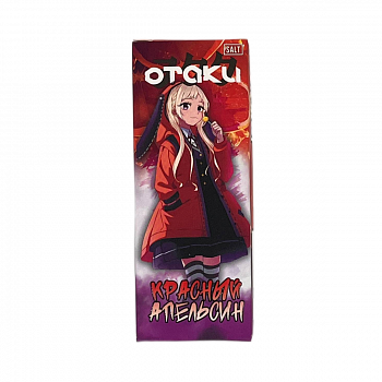 Ар OTAKU SALT "Красный апельсин" 30-20