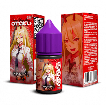 Ар OTAKU SALT "Красное вино" 30-20