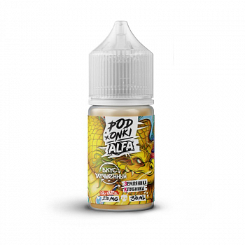Ар ALFA VAPE&PODONKI STRONG Земляника Клубника 30-20